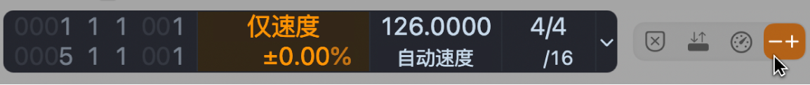 图。走带控制条中的“变速”按钮和显示。