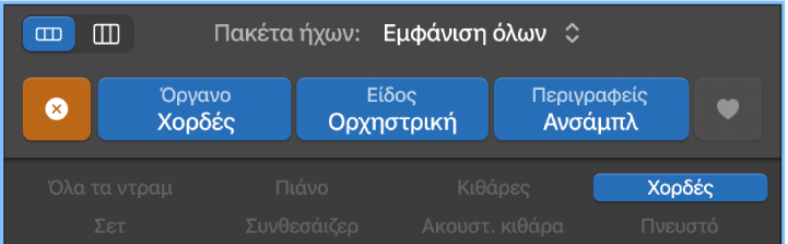 Κουμπί «Επαναφορά» στην Περιήγηση loop.