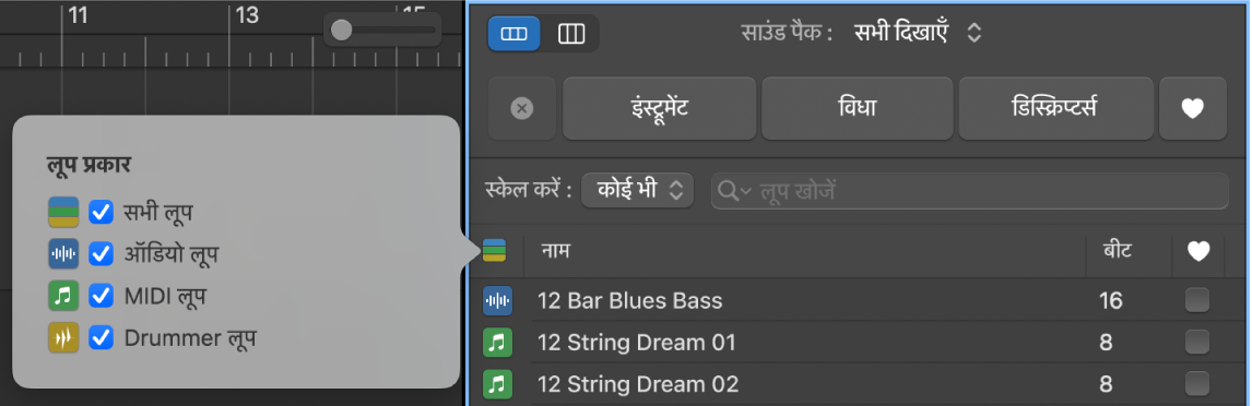 लूप प्रकार बटन दिखाया जा रहा है।