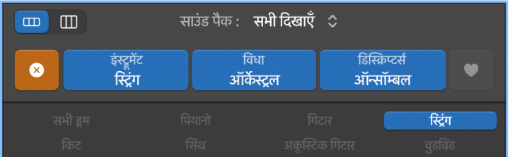 लूप ब्राउज़र में रीसेट बटन।