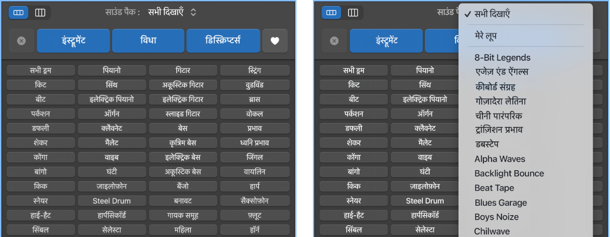 खोलें लूप पॉप-अप मेनू दिखाया जा रहा है।