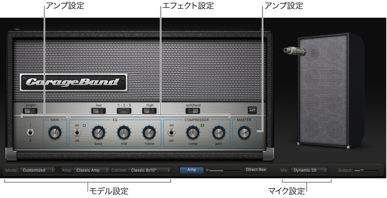 各種のコントロール領域が表示されたBass Amp Designerウインドウ。