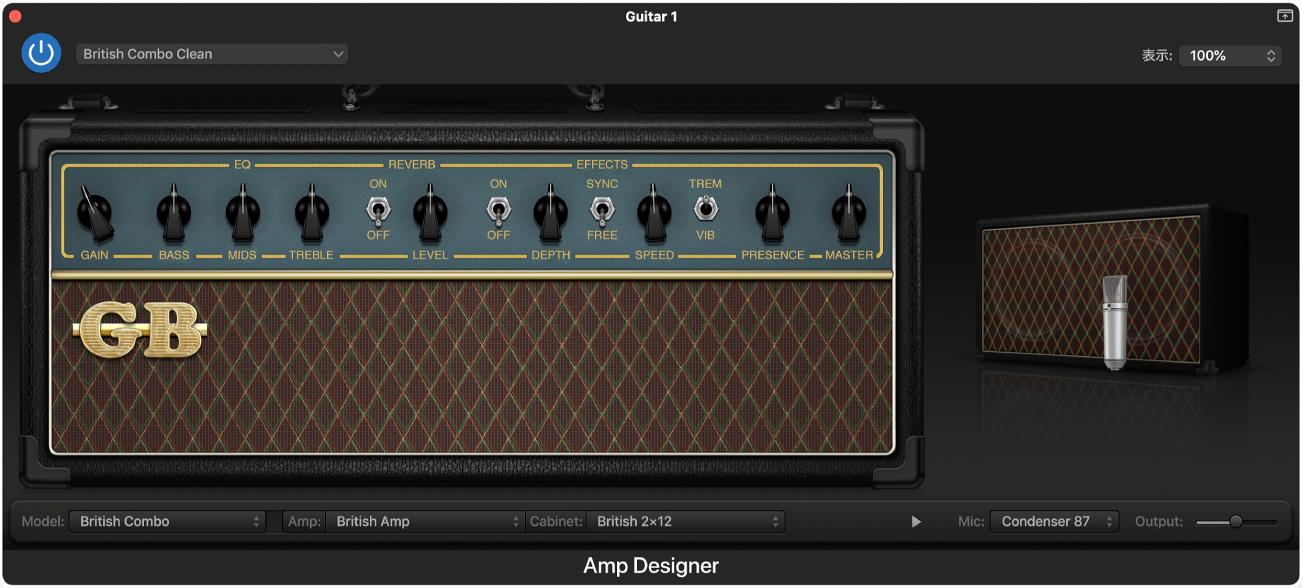 Amp Designerプラグイン。