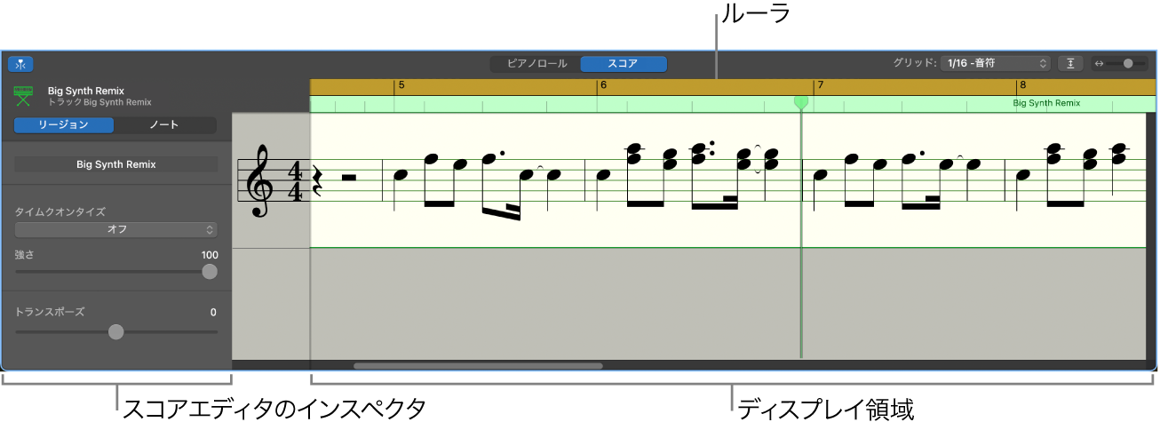 スコアエディタ。