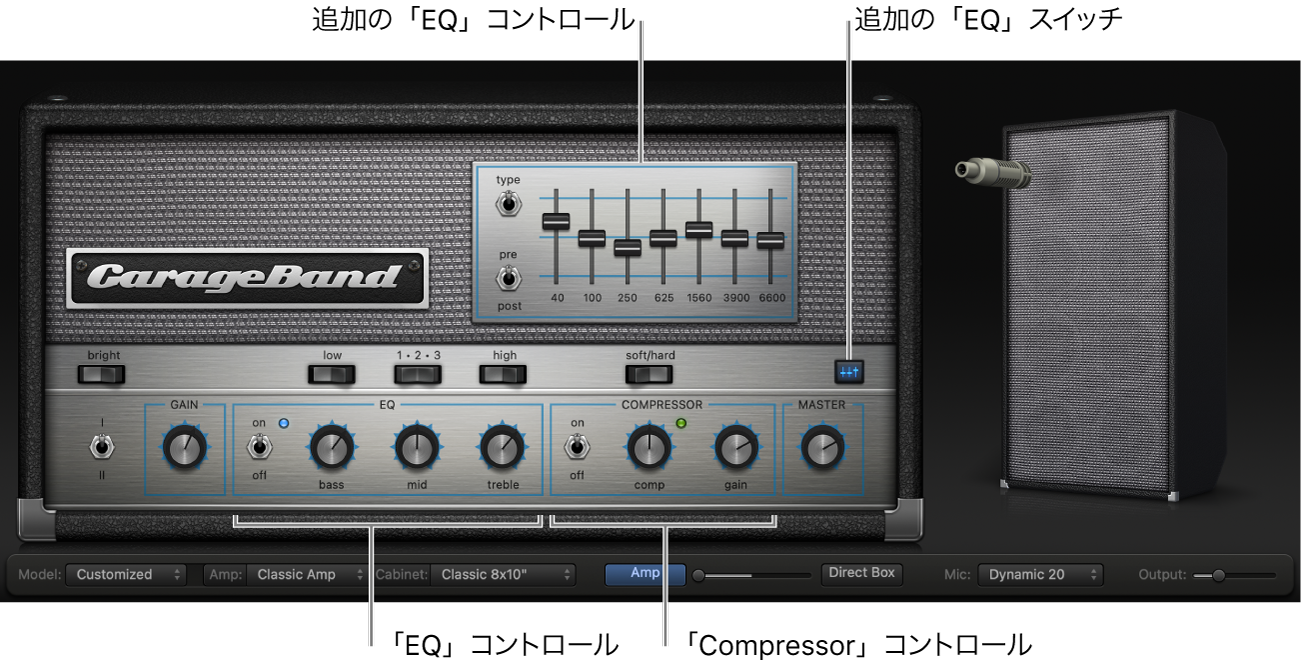 EQとCompressorのコントロールが表示されたBass Amp Designer。