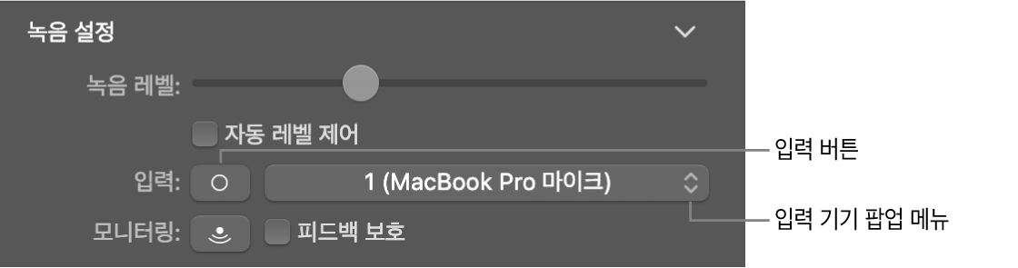 Smart Controls 인스펙터의 입력 버튼 밑 팝업 메뉴.