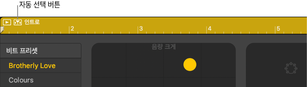 Drummer 자동 선택 버튼.