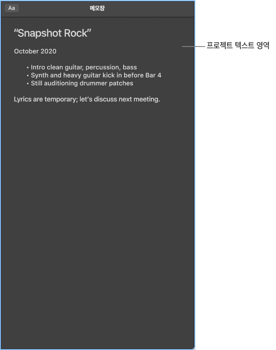 메모장.