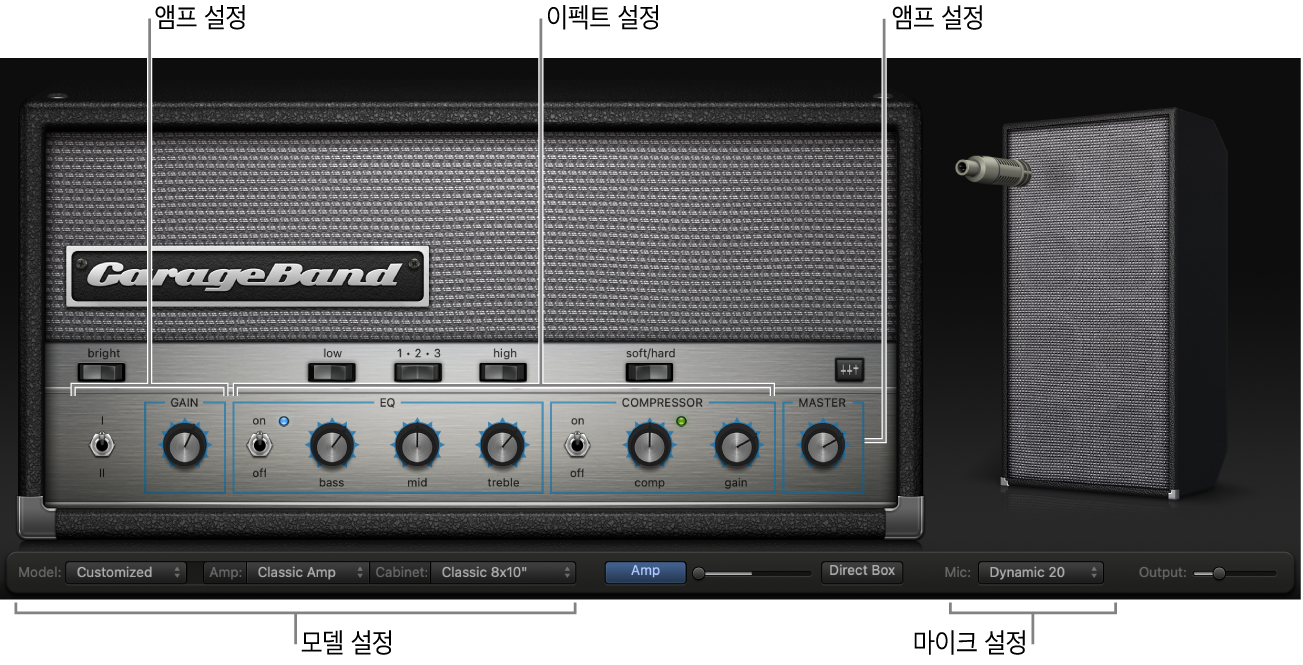 다른 제어 영역을 표시하는 Bass Amp Designer 윈도우.