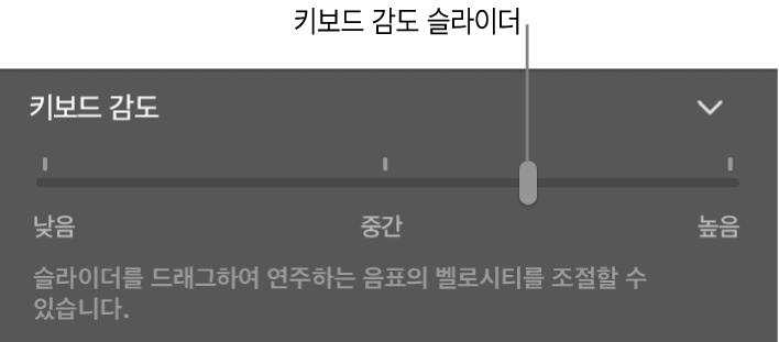 Smart Controls 인스펙터의 입력 모니터링 버튼.