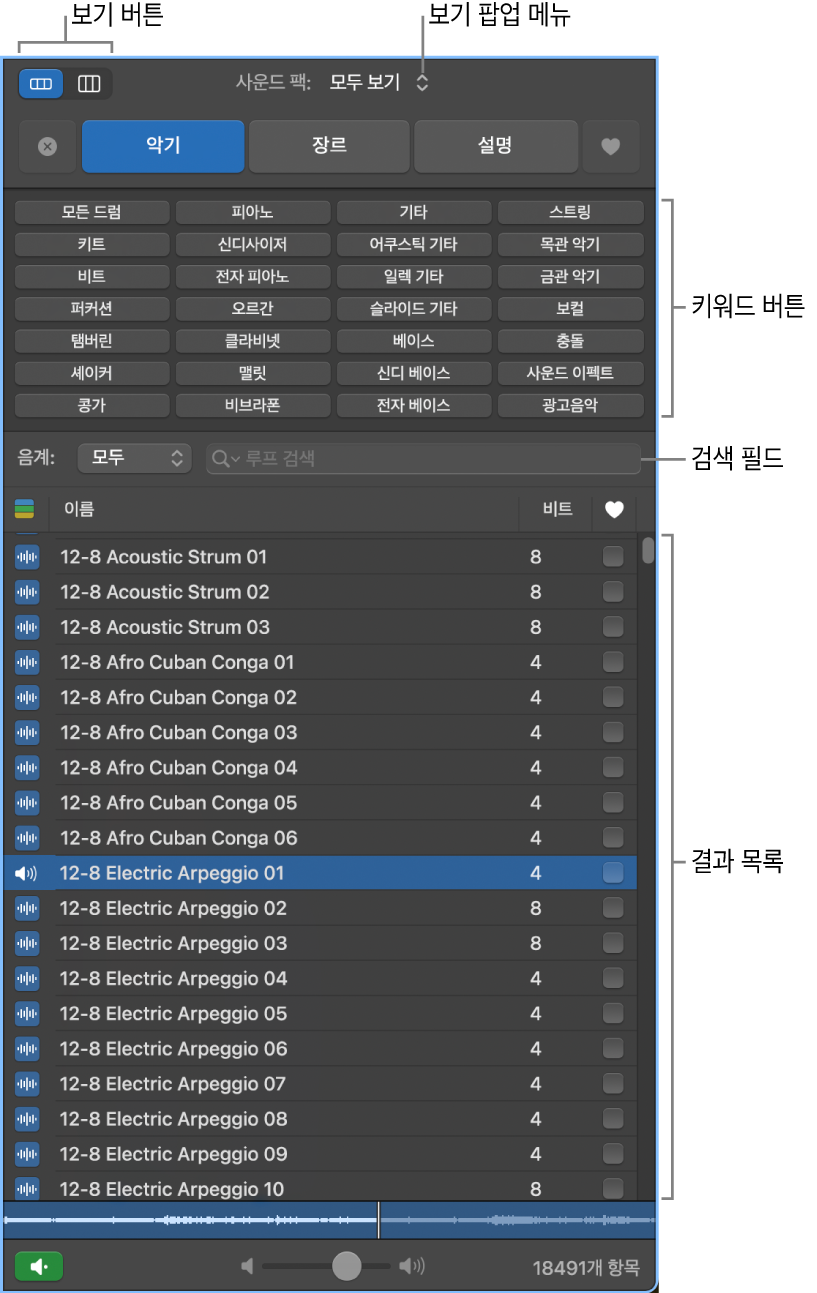 루프 브라우저.