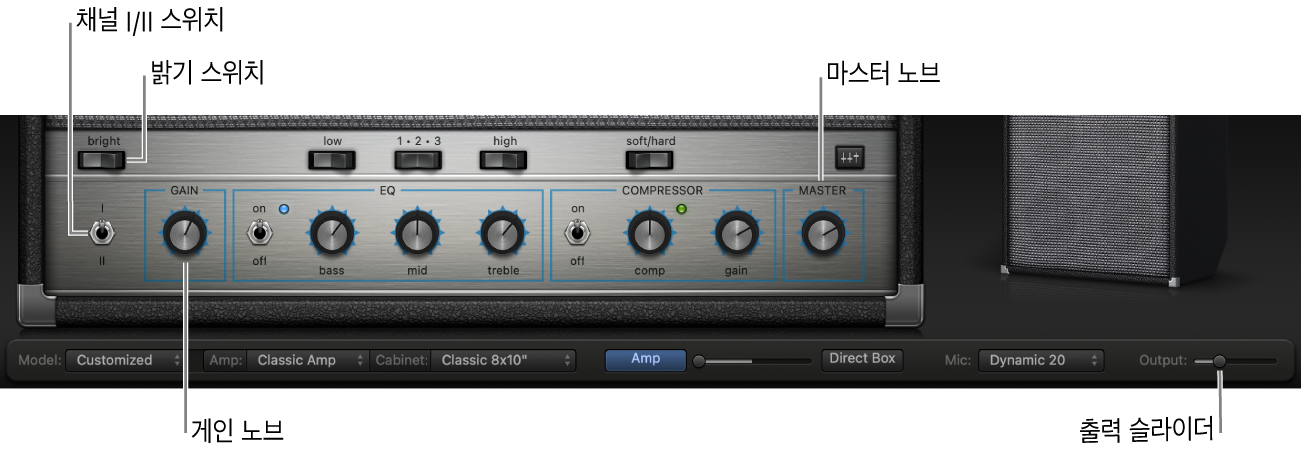 밝기 스위치, 게인 노브, 채널 I 및 II 스위치, 마스터 노브를 포함하는 Bass Amp Designer 앰프 컨트롤.