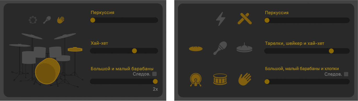 Редактор Drummer с элементами управления вариантами ритмических рисунков.