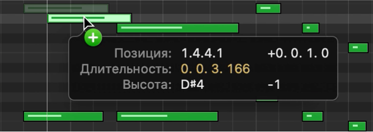 Перетягивание ноты с нажатой клавишей Option для копирования ноты в клавишном редакторе.