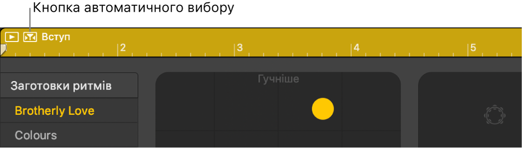 Кнопка автоматичного вибору Drummer