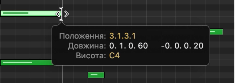 Змінення розміру нот у редакторі фортепіанної стрічки.