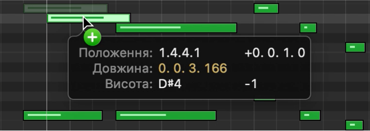 Перетягування з утриманням клавіші Option для копіювання ноти в редакторі фортепіанної стрічки.