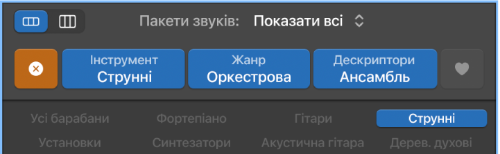 Кнопка скидання в Оглядачі петель.
