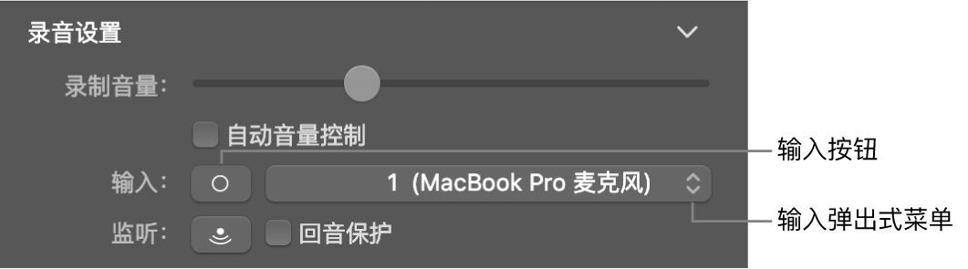 智能控制检查器中的“输入”按钮和弹出式菜单。