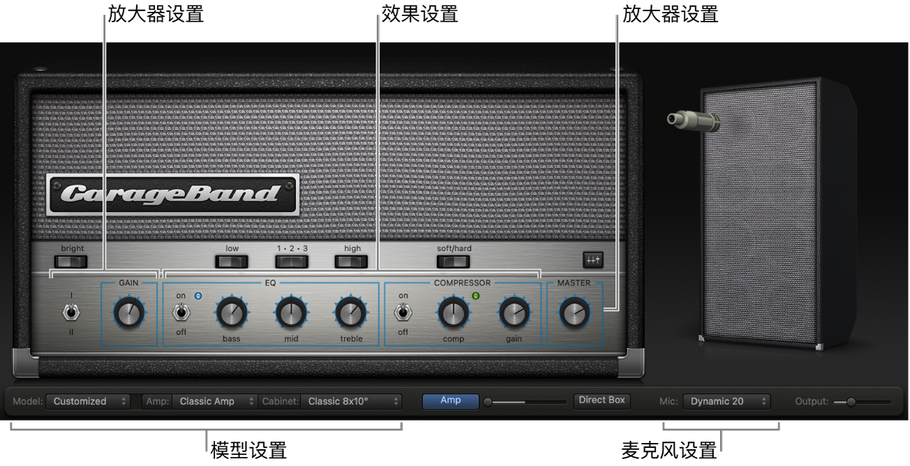显示不同控制区域的 Bass Amp Designer 窗口。
