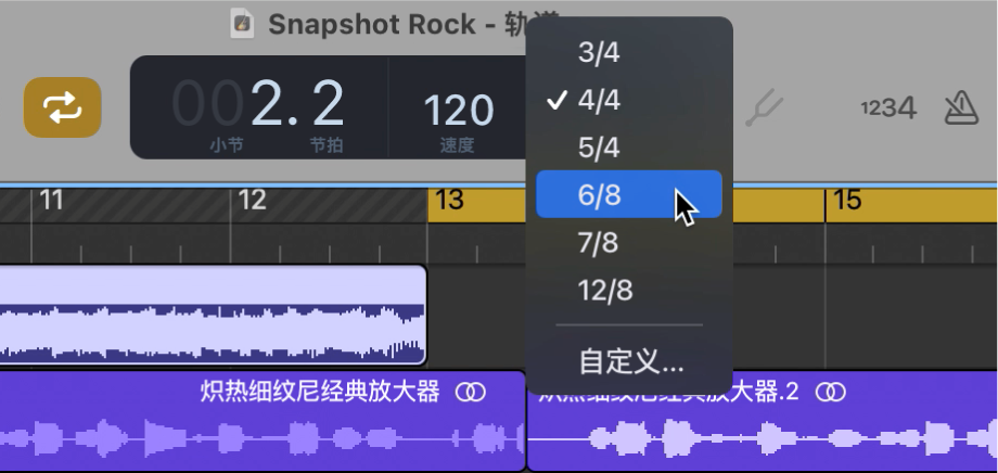 从 LCD 的弹出式菜单中选取新的拍号