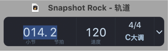 控制条中的 LCD，正在编辑时间位置