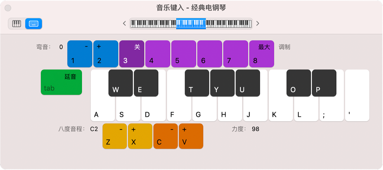 “音乐键入”窗口。