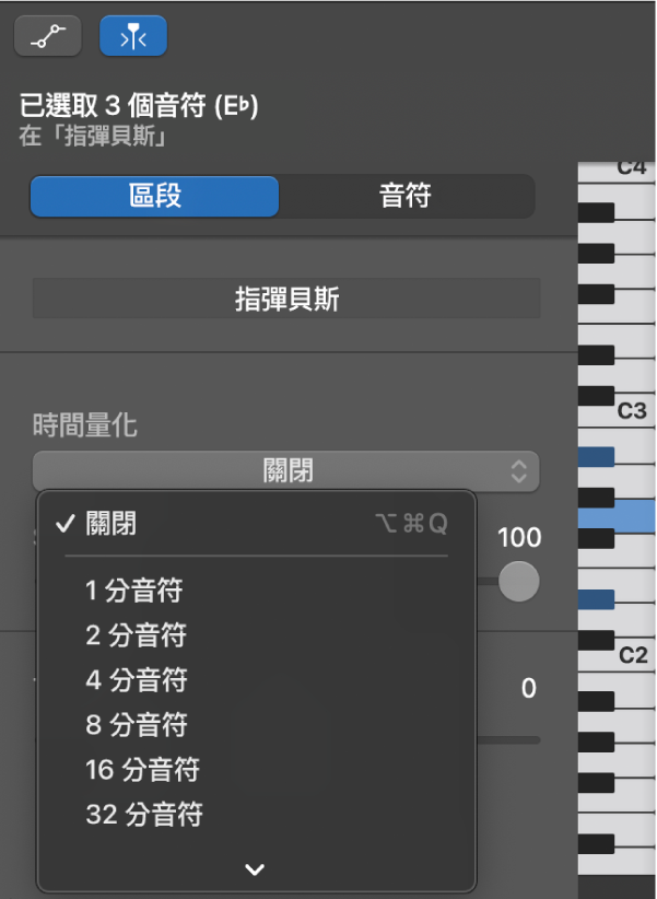 從「鋼琴捲簾編輯器」檢閱器中的「時間量化」彈出式選單中選擇一個值。