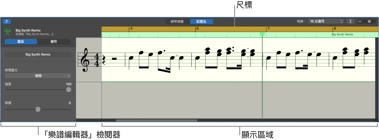 樂譜編輯器。