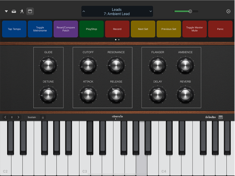 Logic Remote ที่แสดงการเล่นโปรเจ็กต์