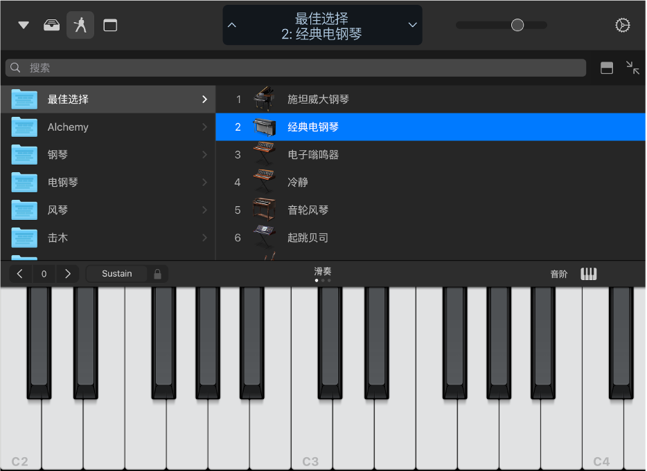 图。触控乐器上方的半屏幕 Patch 列表。