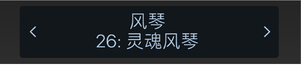 图。带有箭头的控制条显示。