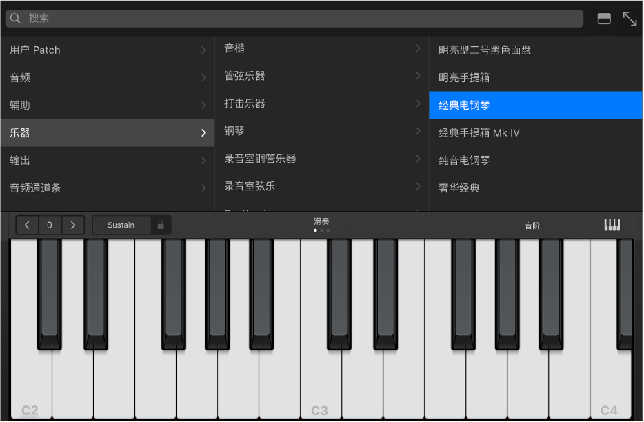 图。含有资源库的键盘触控乐器。