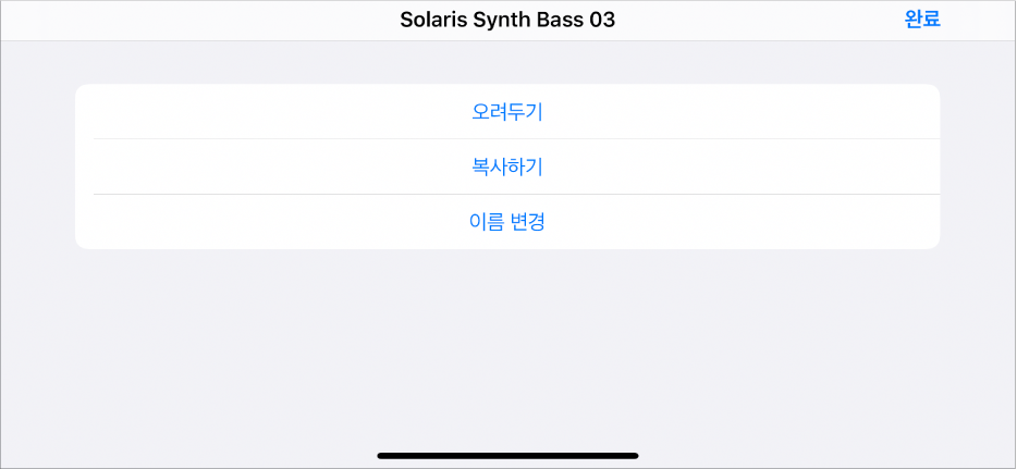 셀 편집 메뉴.