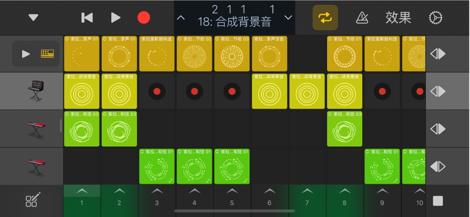图。iPhone 上的实时循环乐段网格。