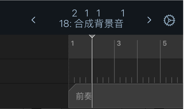 圖表。控制列顯示畫面下方的間尺和播放磁頭。