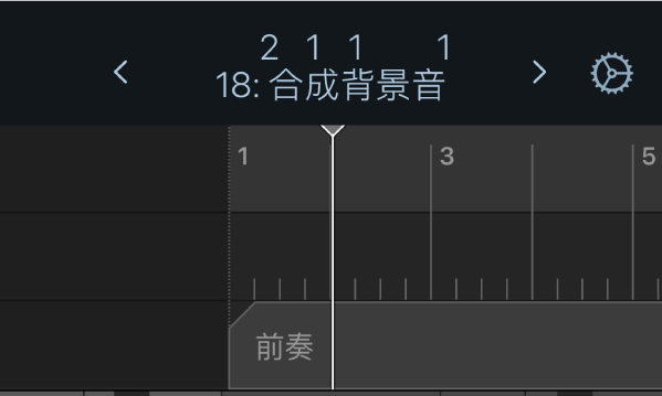 圖表。控制列顯示畫面下方的間尺和播放磁頭。