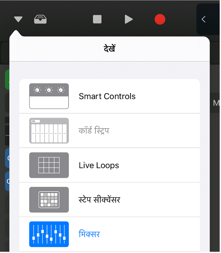 .आकृति। पॉप-अप मेनू देखें।