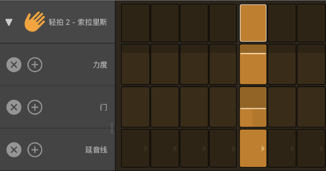 步进音序器中的行打开,其中显示子行。