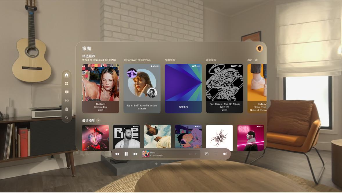 Apple Vision Pro 上的“音乐” App，显示“主页”。