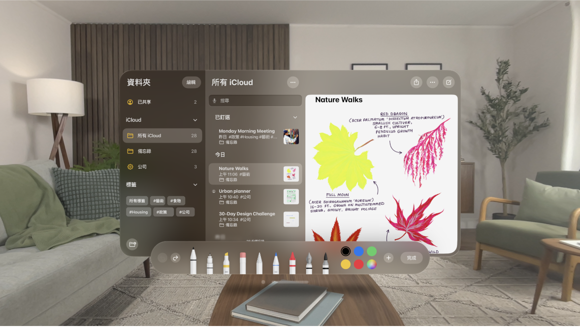 Apple Vision Pro 上的「備忘錄」App，其中顯示繪圖工具列。