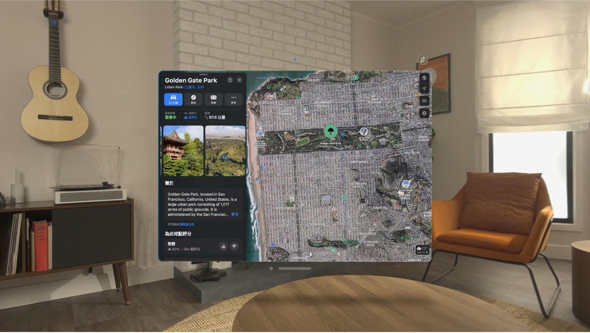 Apple Vision Pro 上的「地圖」App，其中顯示關於地圖上一個位置的詳細資料。