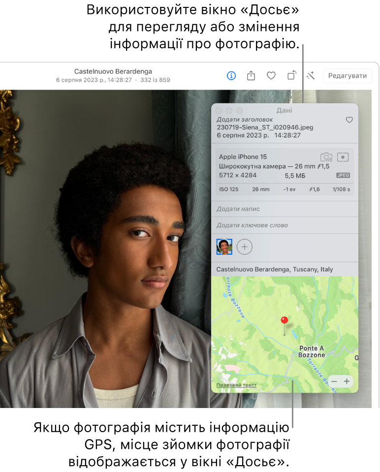 Фотографія з відображеною інформацією про геопозицію.