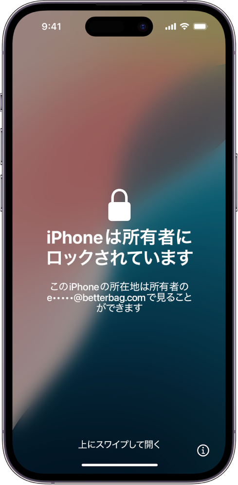 Appleデバイスでのアクティベーションロック - Apple サポート (日本)