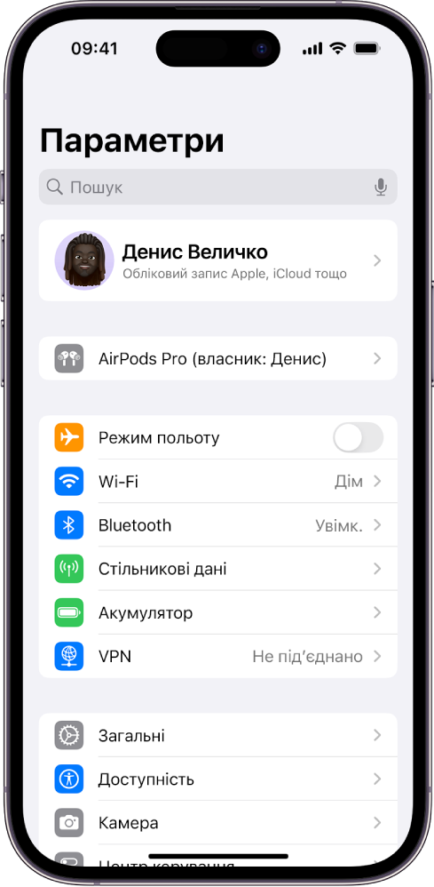 На iPhone відкрито програму «Параметри». Угорі екрана відображаються під’єднані AirPods.