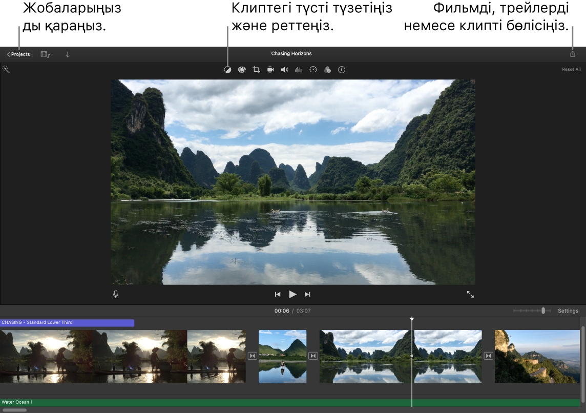 Жобаларды қарау, түсті түзету және реттеу және фильмді, трейлерді немесе бейне-клипті бөлісу түймелерін көрсетіп тұрған iMovie терезесі.