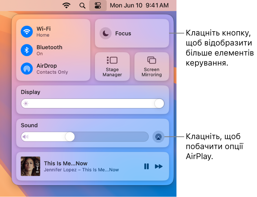 Збільшений вигляд Центру керування на Mac.