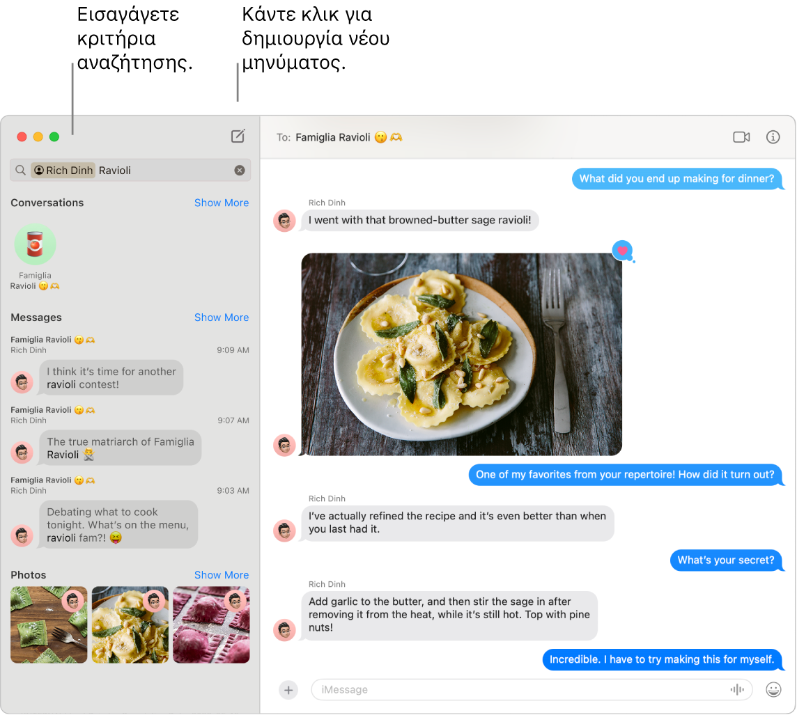 Ένα παράθυρο των Μηνυμάτων όπου εμφανίζονται τα αποτελέσματα αναζήτησης για μια επαφή και «ραβιόλι» στα αριστερά. Στα δεξιά, μια συζήτηση με μια εικόνα με ραβιόλι.