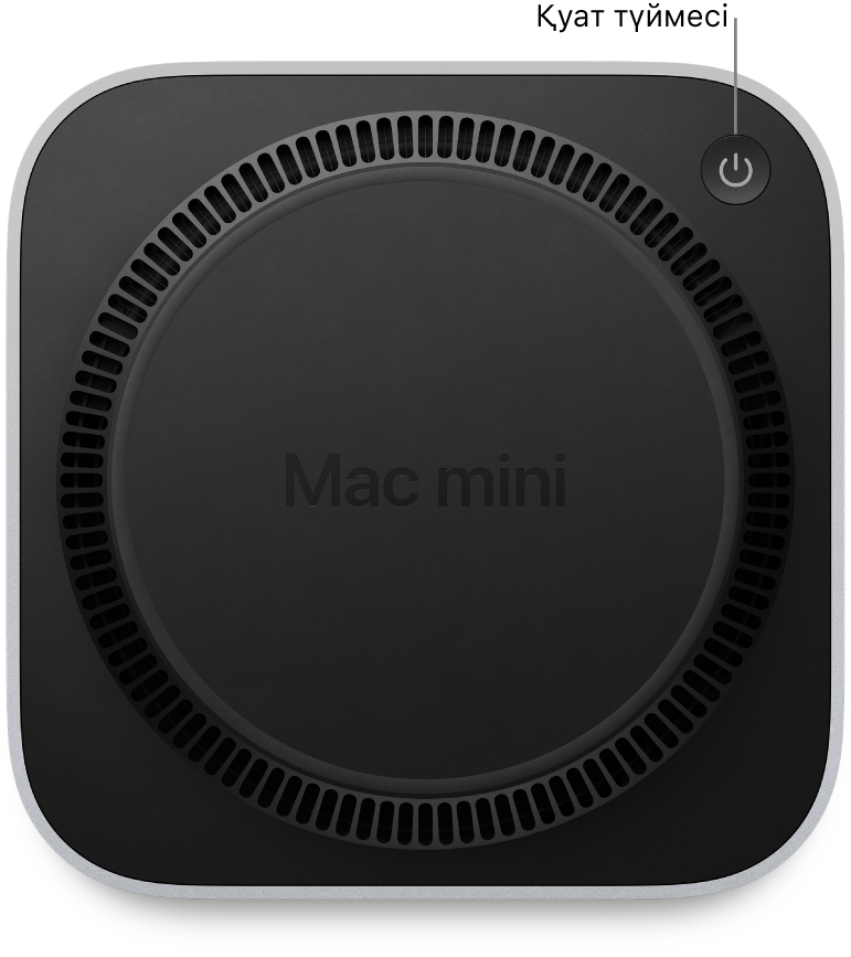 Қуат түймесін көрсетіп тұрған Mac mini компьютерінің төменгі жағы.