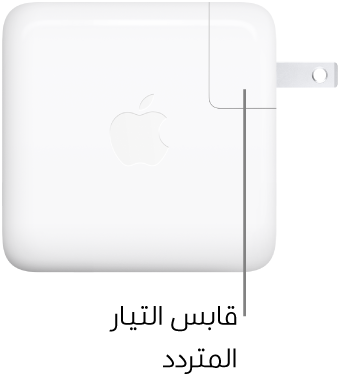 محول طاقة USB-C قدرة 70 واط.